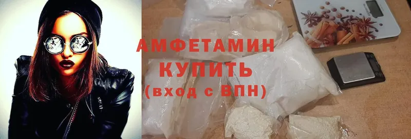 Amphetamine 98%  купить наркотики цена  Дедовск 