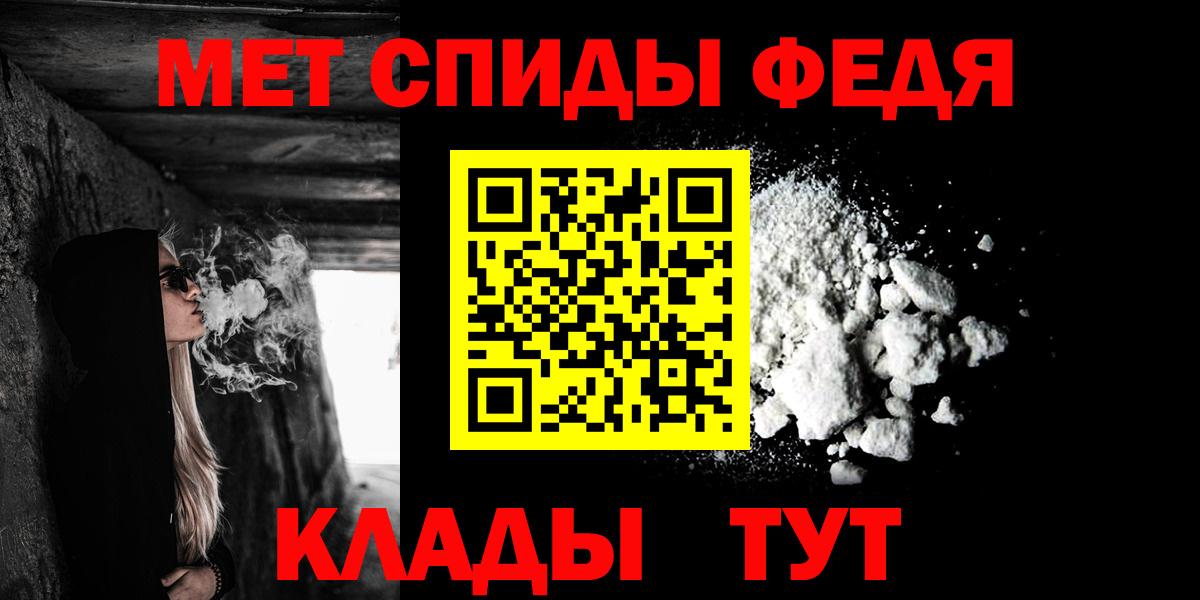 Amphetamine VHQ Дедовск