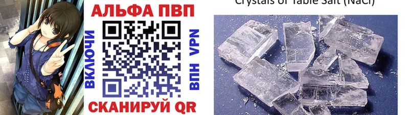 Alpha-PVP СК  Дедовск 