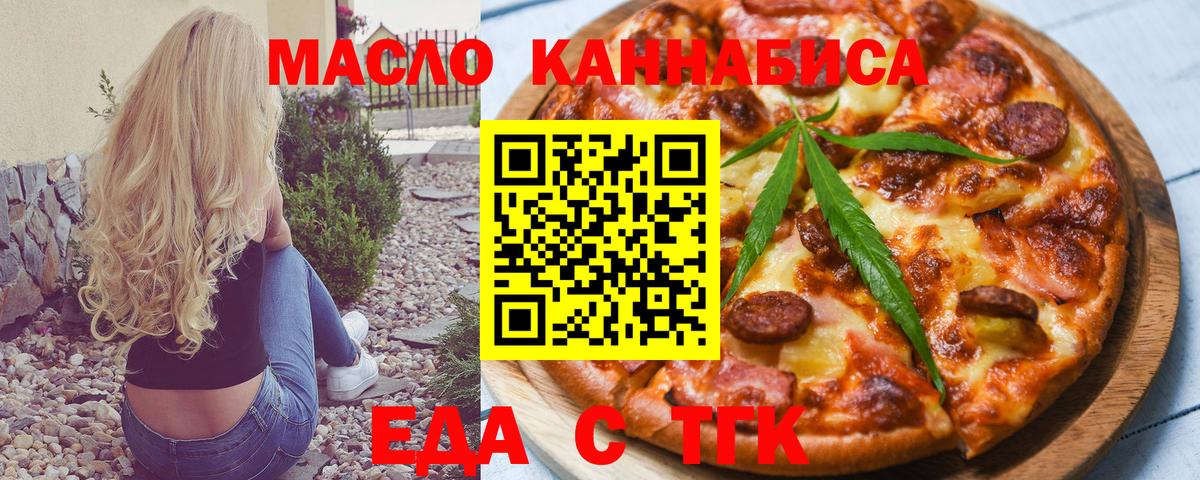 АМФЕТАМИН Дедовск