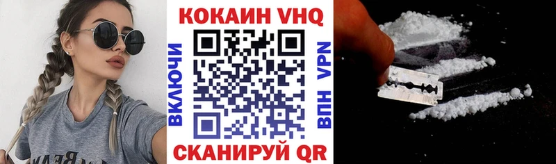 Cocaine Fish Scale  закладка  Дедовск 