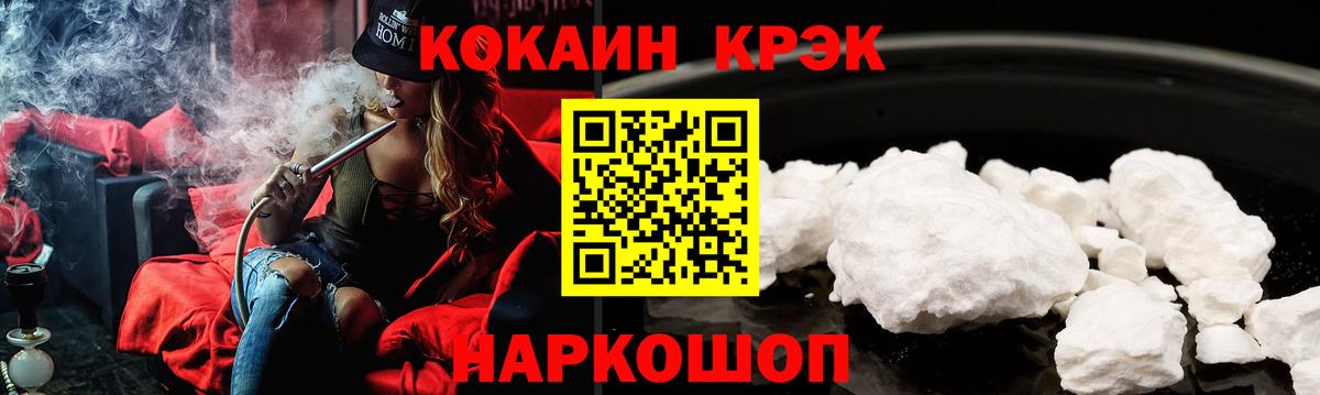 COCAIN 98% Дедовск