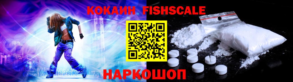 Cocaine Columbia  Вход с VPN  Дедовск  КОКАИН  Cocaine Эквадор 
