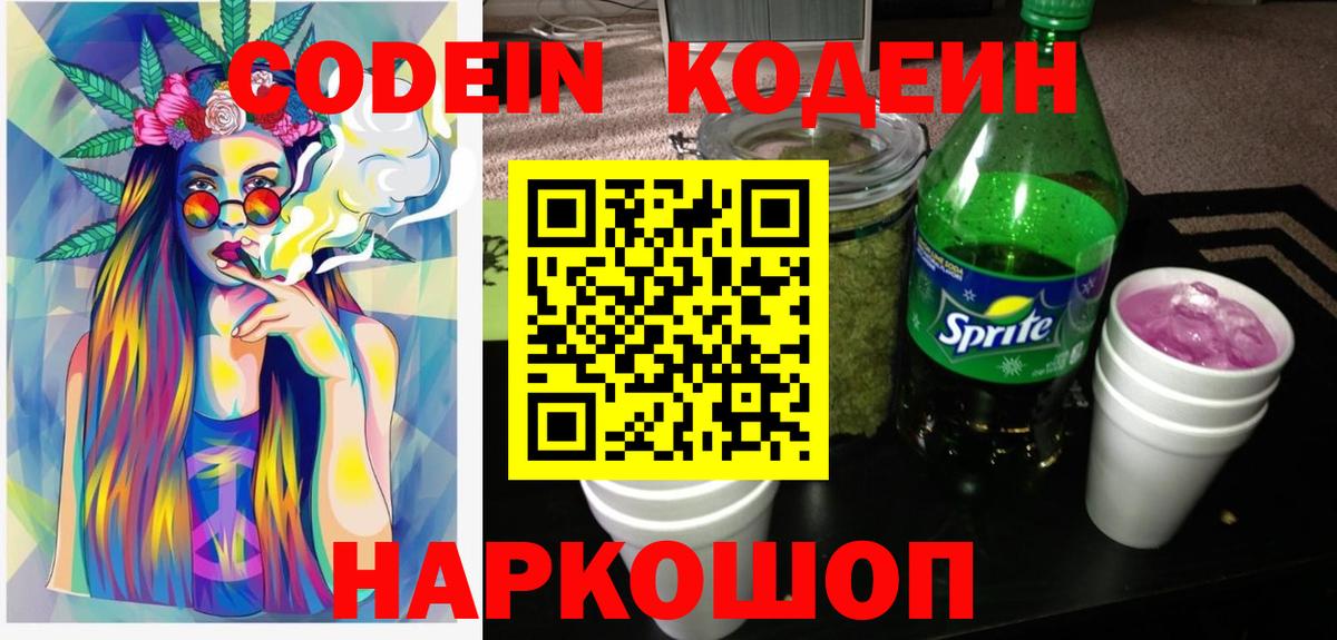 Галлюциногенные грибы Дедовск