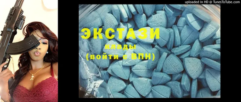 ЭКСТАЗИ бентли  магазин  наркотиков  Дедовск 