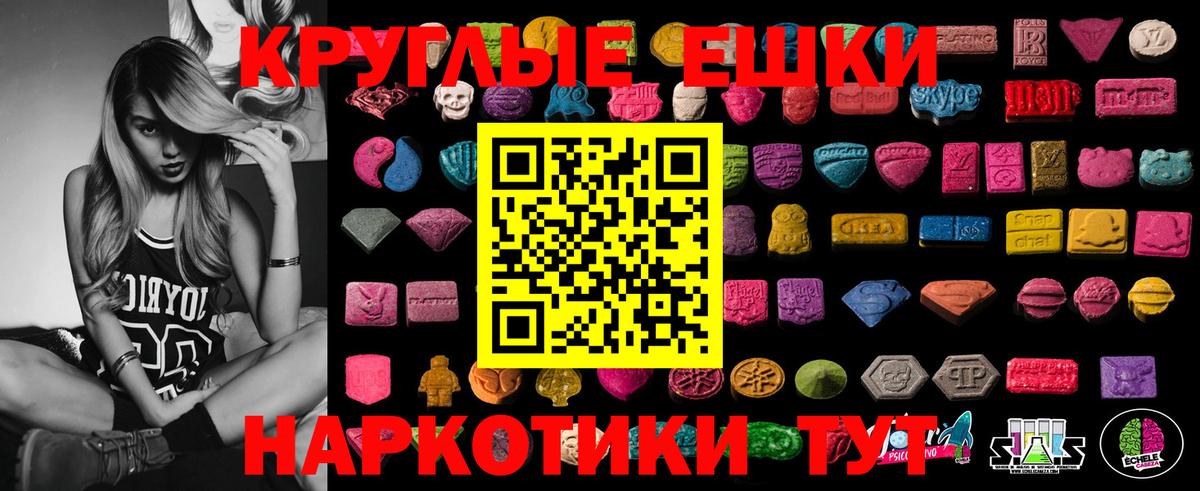 ЭКСТАЗИ  Ecstasy 300 mg  Дедовск  Экстази DUBAI 