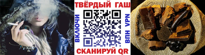 Гашиш VHQ  Дедовск 