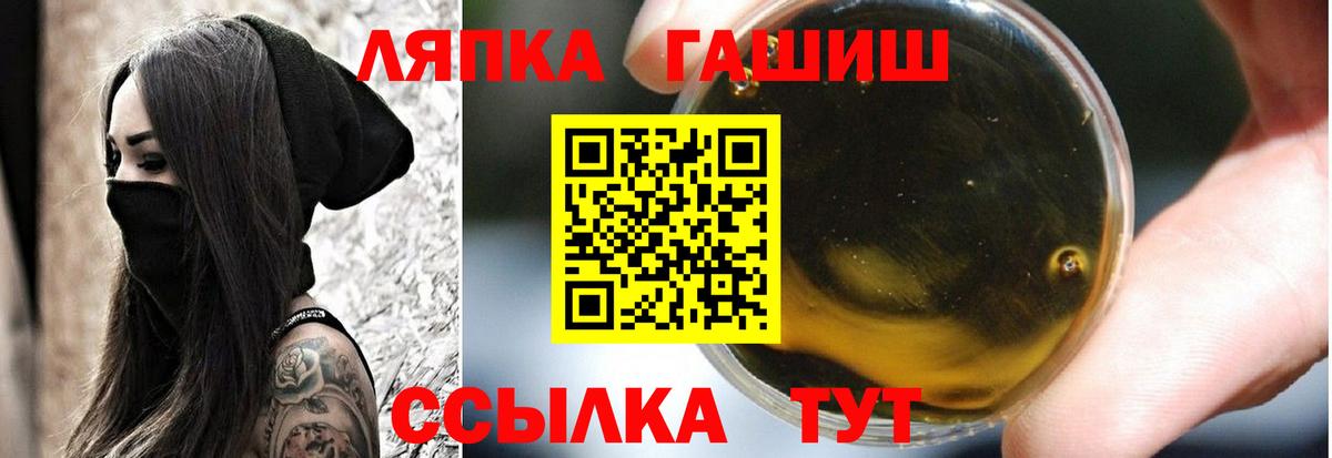 ГАШ Изолятор Дедовск