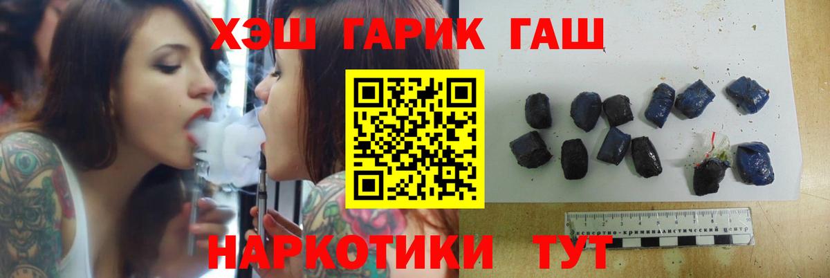 Дедовск  Гашиш Cannabis  Гашиш VHQ  Вход с VPN 