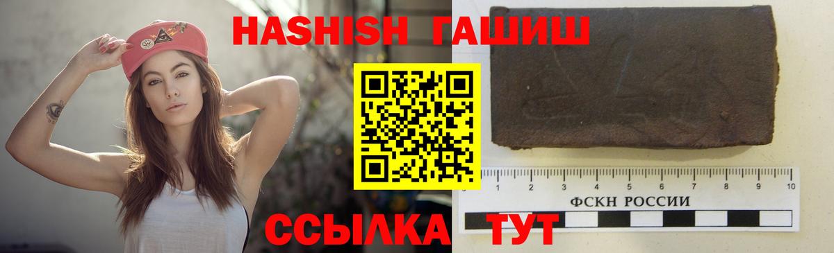 купить закладку  Дедовск  ГАШ ice o lator  ГАШ 