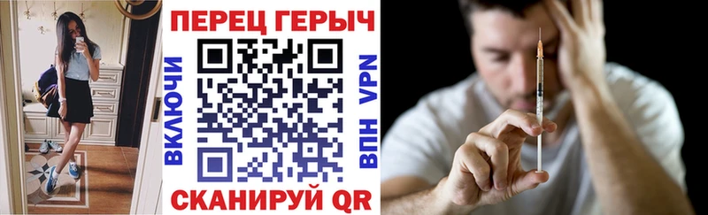 ГЕРОИН гречка  блэк спрут зеркало  Дедовск 