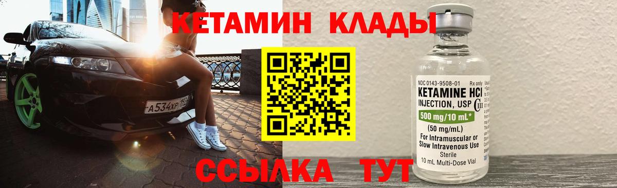 Дедовск  КЕТАМИН ketamine  даркнет какой сайт  Вход с VPN  Кетамин ketamine 