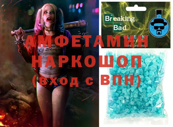 кристаллы Лиски