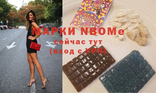 мефедрон Горняк