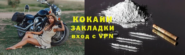 герыч Горно-Алтайск