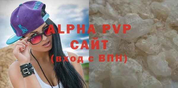 герыч Лихославль