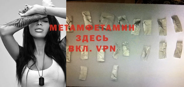 мефедрон Горняк