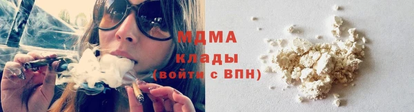 кокаин колумбия Гусиноозёрск