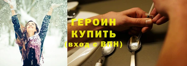 мефедрон Горняк