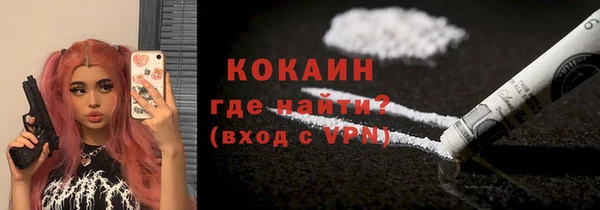 герыч Лихославль