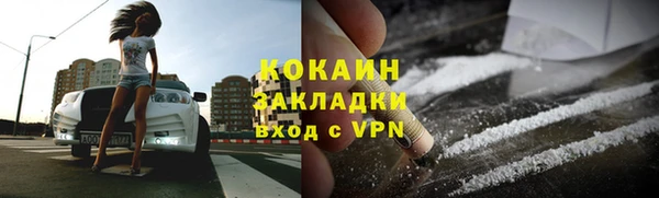 кристаллы Лиски