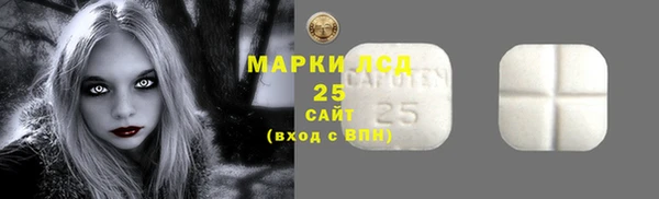 герыч Лихославль