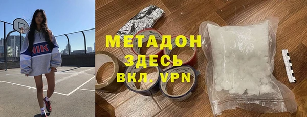 таблы Новочеркасск