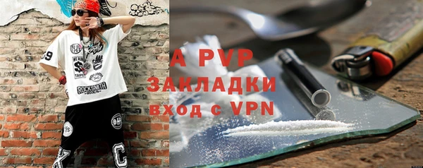 герыч Лихославль