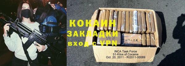 кристаллы Лиски