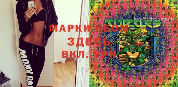 герыч Горно-Алтайск