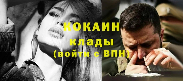 герыч Лихославль