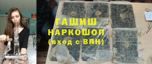 кристаллы Лиски