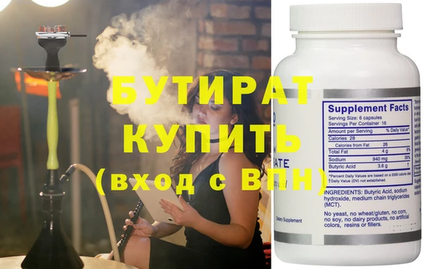 кристаллы Лиски