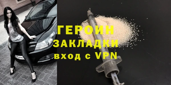 кристаллы Лиски