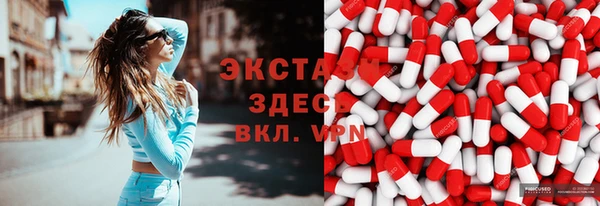 кристаллы Лиски