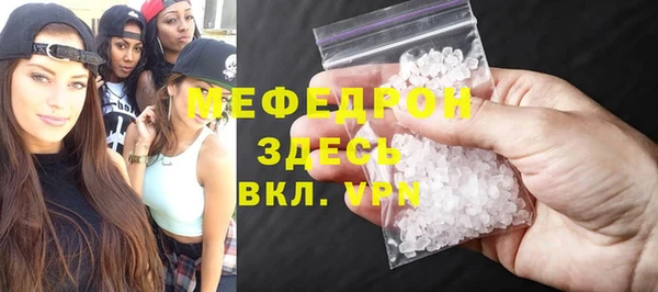 герыч Уссурийск