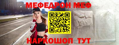 тгк Волжск