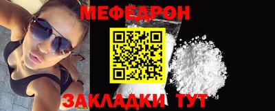 тгк Волжск