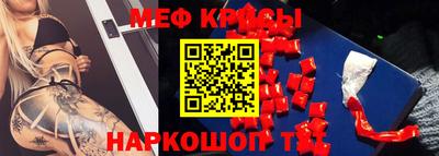 СК Волгодонск