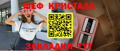 СК Волгодонск