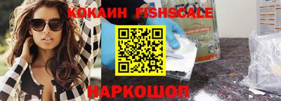СК Волгодонск