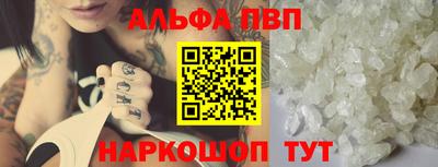 мефедрон VHQ Бийск