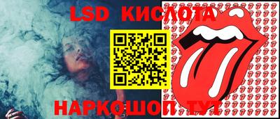 экстази Берёзовский