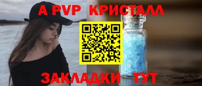 mdpv Беслан