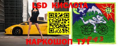 экстази Берёзовский