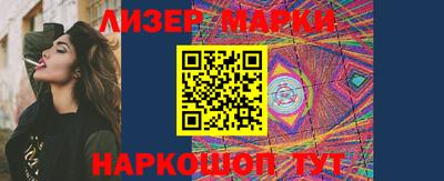 ПСИЛОЦИБИНОВЫЕ ГРИБЫ Волжский