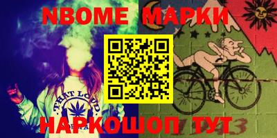 мефедрон VHQ Бийск