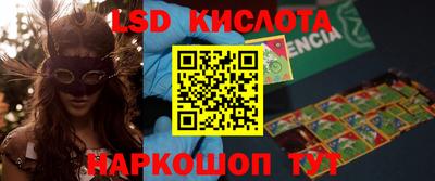 мефедрон VHQ Бийск