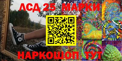 ПСИЛОЦИБИНОВЫЕ ГРИБЫ Волжский