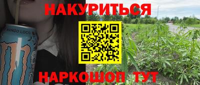 ПСИЛОЦИБИНОВЫЕ ГРИБЫ Волжский